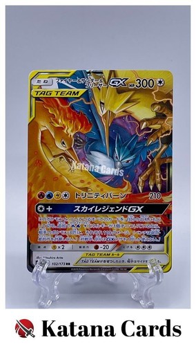 Moltres zapdos articuno - zapdos, &