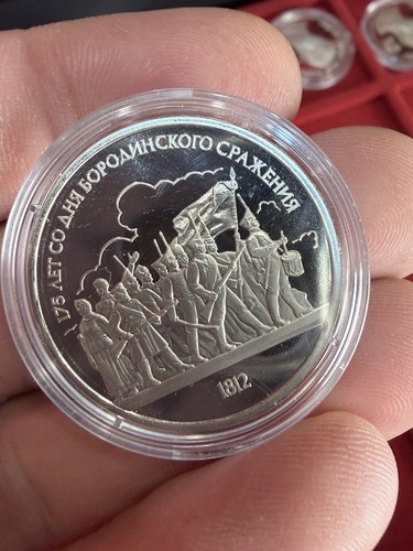 Russie urss rouble - russie, 1