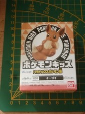 Pokemon figurine figure bandai