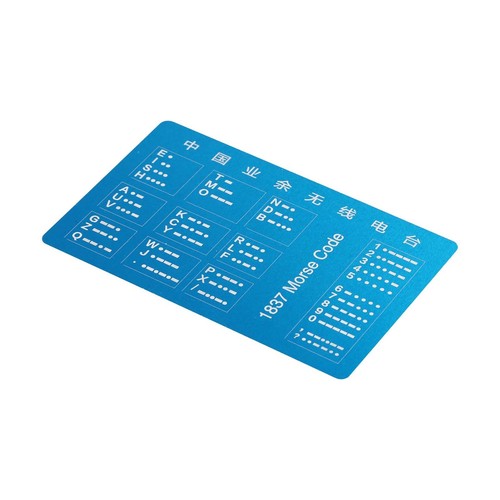 Carte code aluminium avec - code,