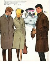 CATALOGUE BLIZZAND  RENE GRUAU