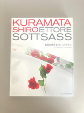 [NEUF] Livre d'exposition Shiro Kuramata Ettore Sottsass 2010 223 pages