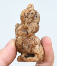 2.4" vieux chinois Hongshan