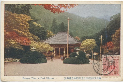 Postcard asia asie japan - asie,