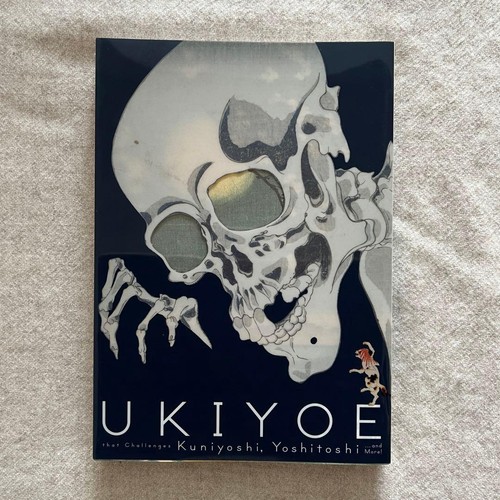 Catalogue ukiyo défiant - catalogue, ukiyo-e