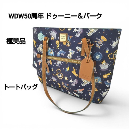 Sac main fourre tout - sac,