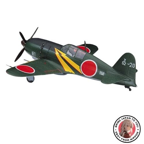 Neuf marine japonaise - marine,