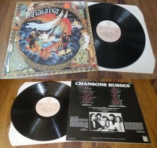 BALALAIKA - Chansons Russes LP French Press Gypsy Folk