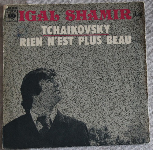 Igal shamir - 7",