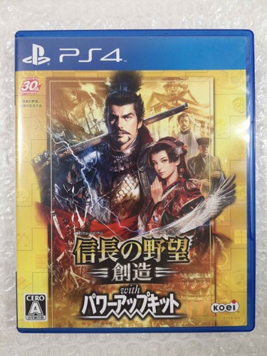 Nobunaga yabou souzou with - souzou,