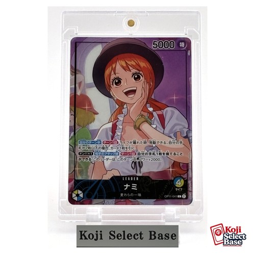 Tapis jeu officiel nami - de,