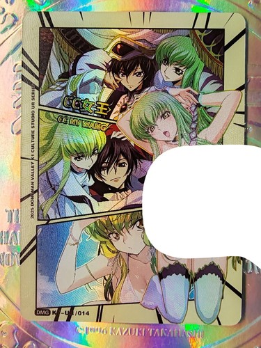 Carte goddess story code - goddess,