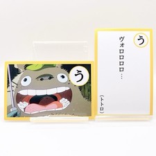 My Neighbor Totoro Karuta Card Playing Card Studio Ghibli Totoro "U" Japan