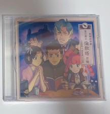 Dai Gyakuten Saiban ECapcom