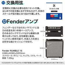 Bacchus WJB5-630-RSM/M-Act 5