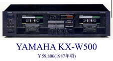 Yamaha KX-W500 platine