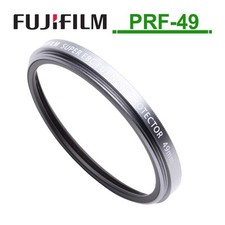 Fujifilm PRF-49S Argent SUPER EBC FUJINON Filtre Protecteur 49mm