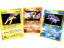 Carte Pokemon Japonaise Entei Suicune Raikou Neo Premium File 3 Promo - 2000