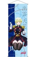 Tapisserie Tenka Izumo B2