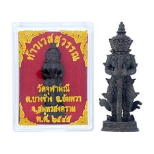 Thao Wessuwan Giant God Statue
