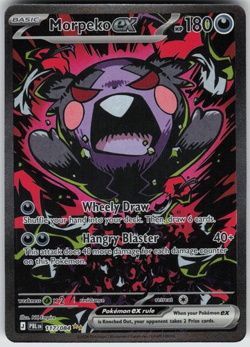 Morpeko 117 084 special - 117/084,