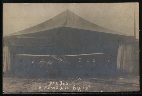 Carte postale bleriot - carte, bleriot,