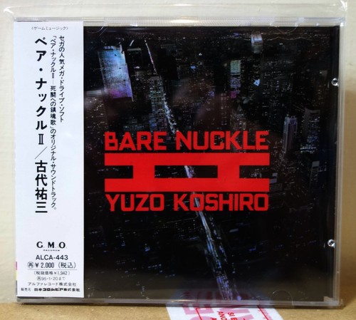 1993 alfa records japan - records,