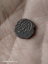 Empire Ottoman-Pièce de 1