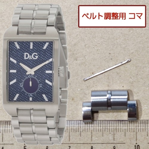 Pièces bracelet montre - de,