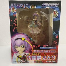 [OCCASION] Figurine complète Griffon Enterprises Touhou Project Satori Komeij...