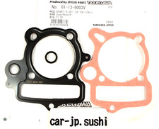 Takegawa GENUINE Gasket B set