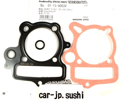 Takegawa genuine gasket - b, set
