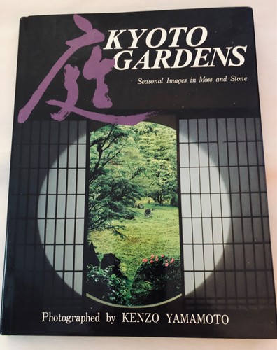 Kyoto gardens seasonal - kyoto, images