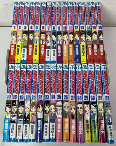 Japanese language sket - japanese,