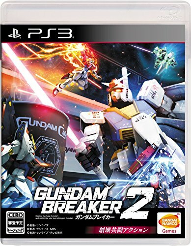 Ps3 utilisé gundam breaker - ps3,