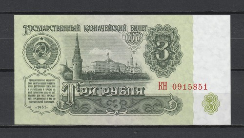Russie russia billet de 3 - russie,