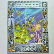 Tokyo Disneyland Memorial Ticket 1day Passport Millennium Anniversary Japan