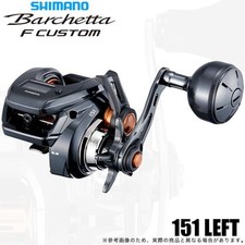 Poignée gauche Shimano 25