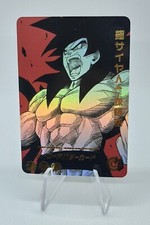 GOKU SSJ4 GT DRAGON BALL Z