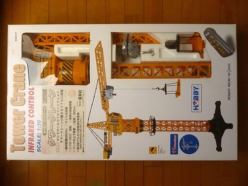 Rare grue tour - /,
