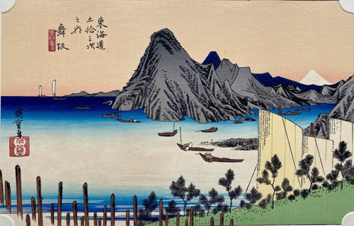 Estampe japonaise véritable