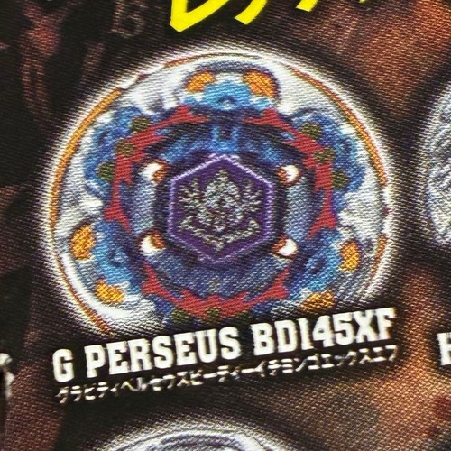 Metal fight beyblade gravity - beyblade,