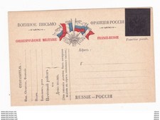 Carte en franchise militaire - France Russie - Aigle masqué