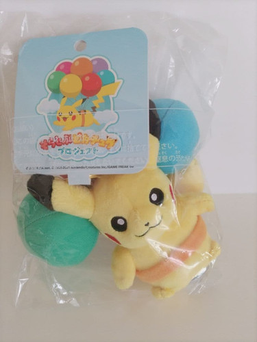 Peluche pikachu volant - peluche, avec