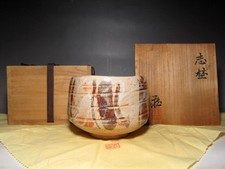 Ancien bol à thé en faïence Shino H3,7" par SUZUKI Kura, japonais