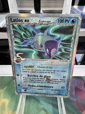 Carte pokémon Latios ex