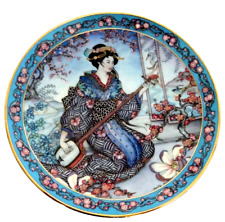 Assiette De Collection Franklin Mint Royal Doulton Plum Blossom Maiden - MINT
