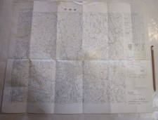 Utsunomiya Topo Map 1971
