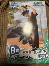 Figurine Sega Lucky Kuji