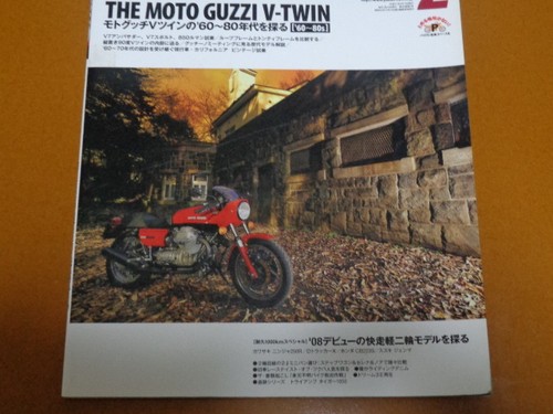 Moto guzzi vtwin 850 - moto, le